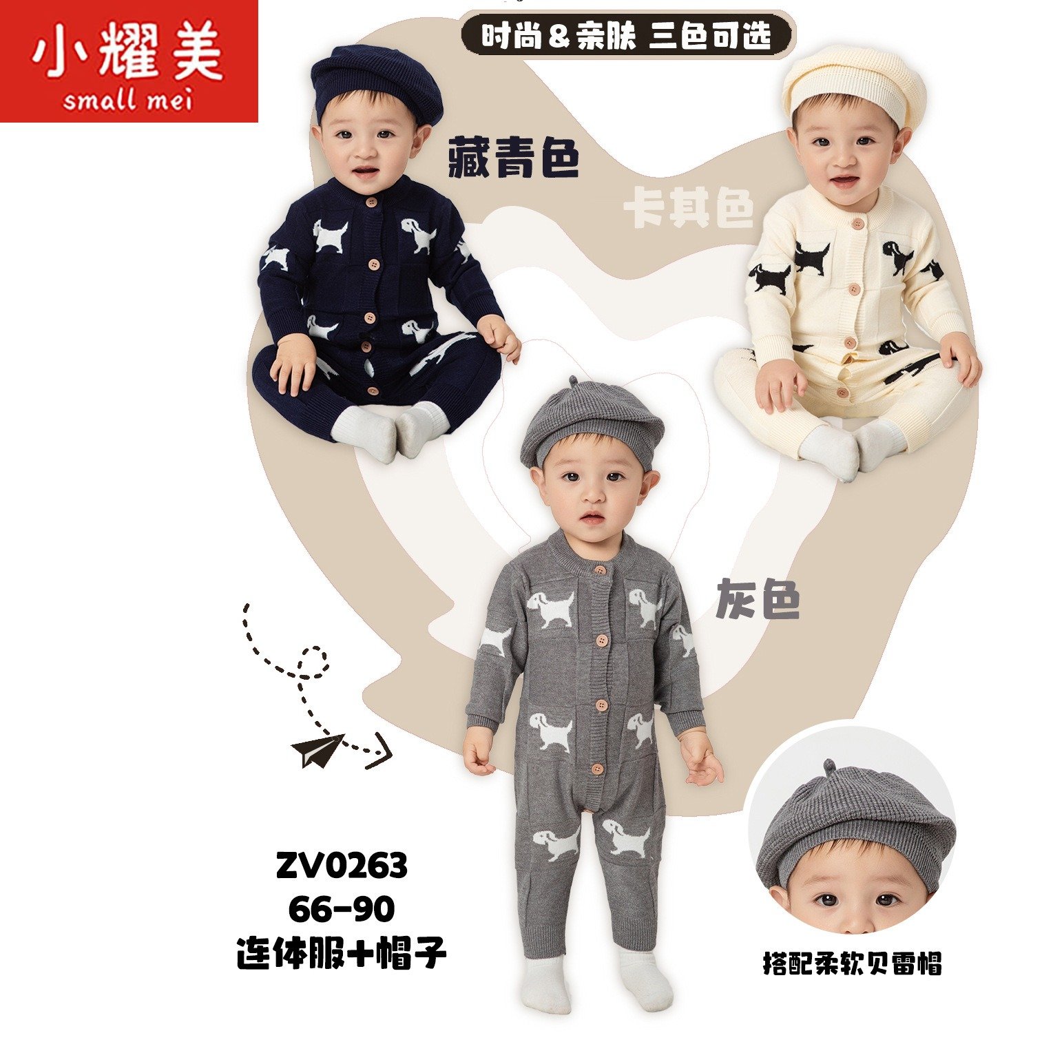 أفرول ولادي محبوك مع قبعة بنمط أنيق وجذاب - الصورة 3