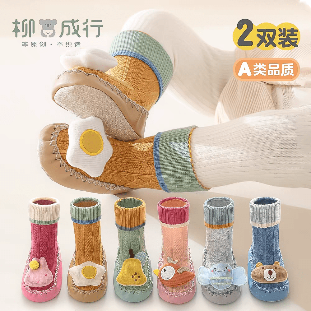 جوارب أنيقة برقبة طويلة بأشكال راقية ومميزة