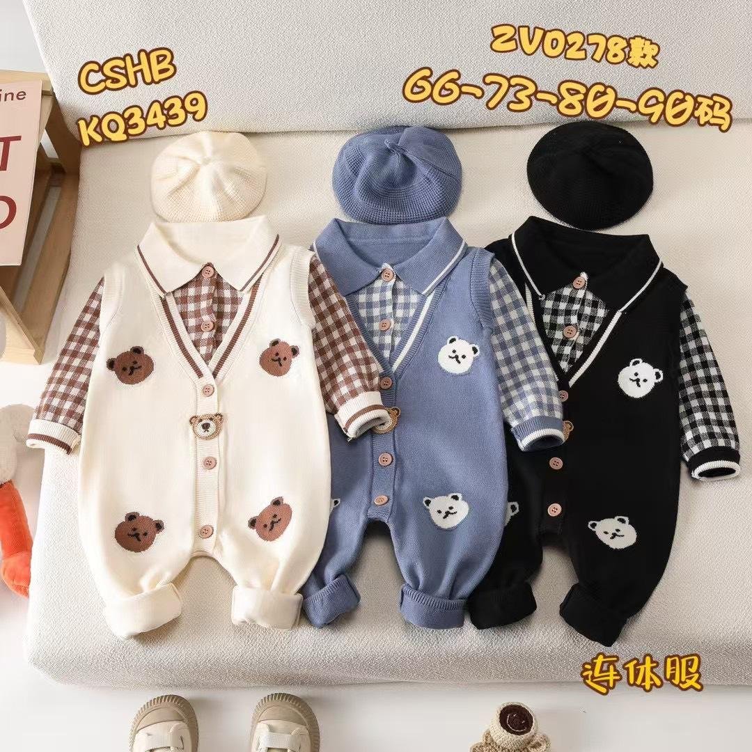 أفرول ولادي شتوي محبوك مع قبعة بنمط الدب