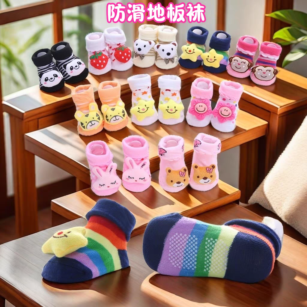 جوارب قطنية بأشكال لطيفة وجذابة